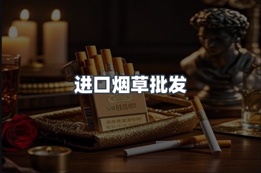 越南香烟系列